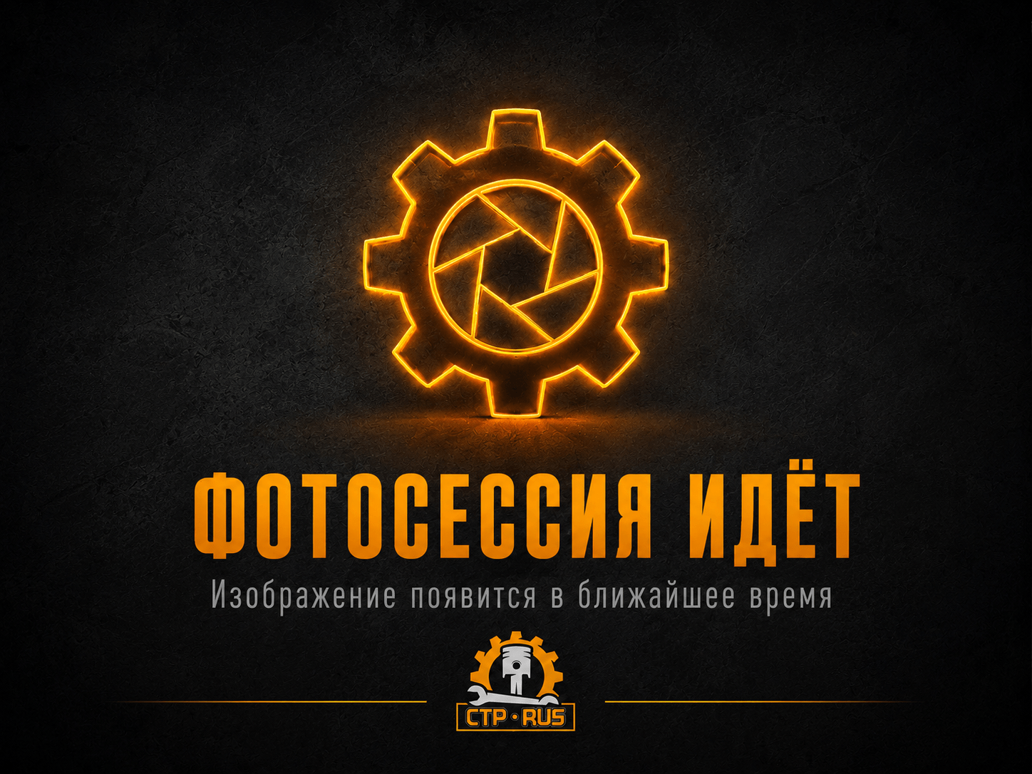 Заполнитель